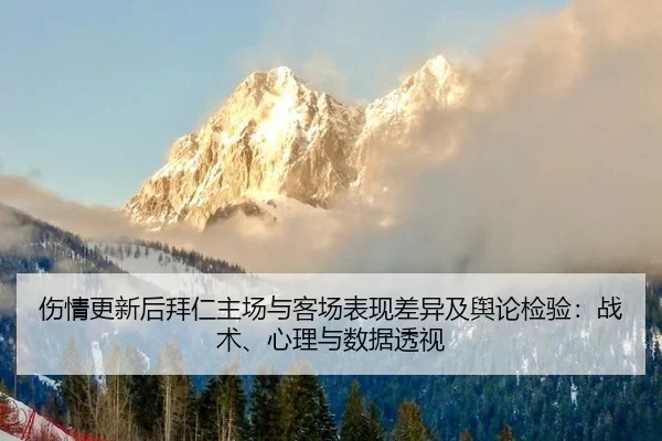 shang-qing-geng-xin-hou-bai-ren-zhu-chang-yu-ke-chang-biao-xian-cha-yi-ji-yu-lun-jian-yan-zhan-shu-xin-li-yu-shu-ju-tou-2-727.jpg